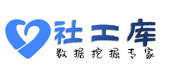 社工库排行查询微信号好友及聊天记录提取